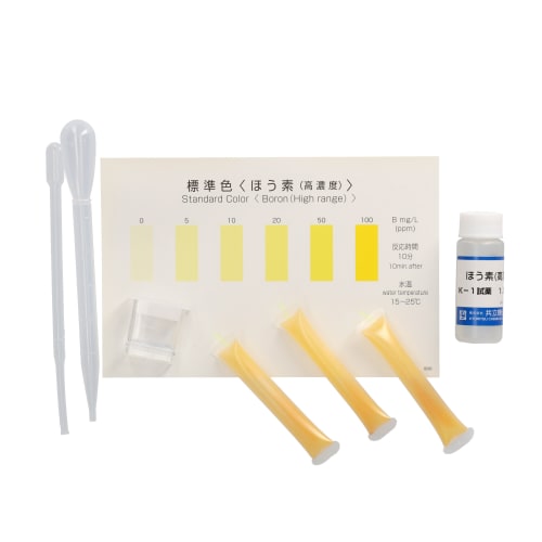 超特価セール開催！！ - TGK 東京硝子器械 WAK-B(C) パックテスト®ほう素 / TryWinZ 培養・バイオ用品