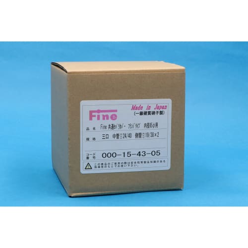 TGK - 東京硝子器械 TryWinZ / Fine共通摺合セパラブル用カバー