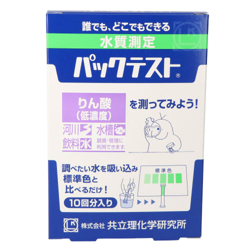 TGK - 東京硝子器械 TryWinZ / パックテスト® リン酸(低濃度) 10本入