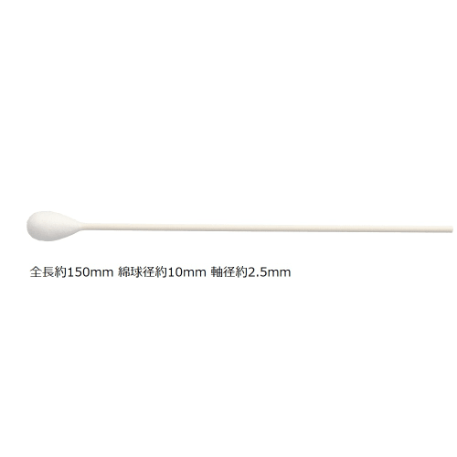 Amazon | すきまスッキリ綿棒 ロングタイプ 20本入 | 平和