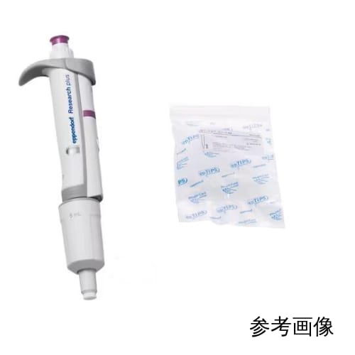 TGK - 東京硝子器械 TryWinZ / Eppendorf Research®plus V 1ch TGK - 東京硝子器械 TryWinZ / Eppendorf Research®plus V 1ch
