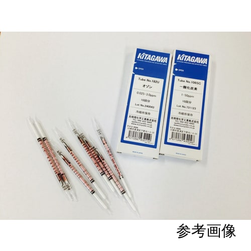 TGK - 東京硝子器械 TryWinZ / 光明理化学工業 北川式ガス検知管