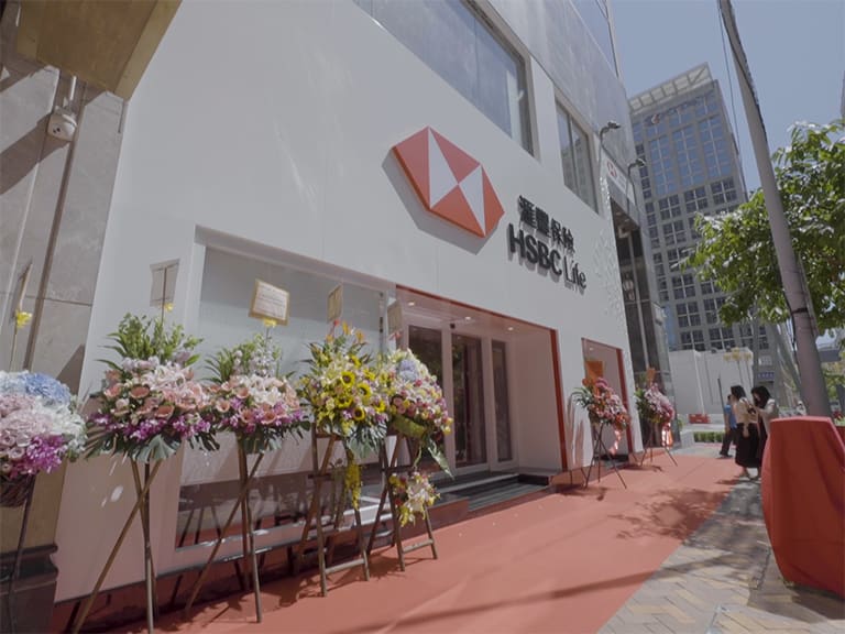 HSBC Life Insurance Planning Centre in Macau