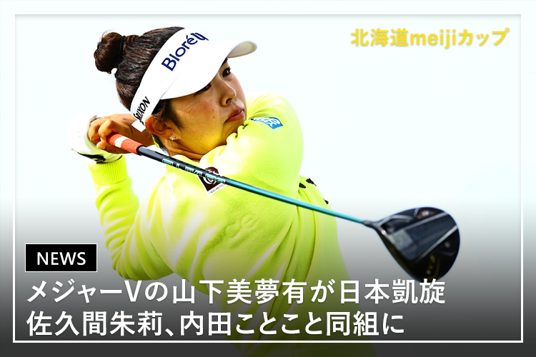 GDOゴルフ利用券 ¥16000分 GDOカード ラインナップ | ゴルフダイジェスト・オンライン