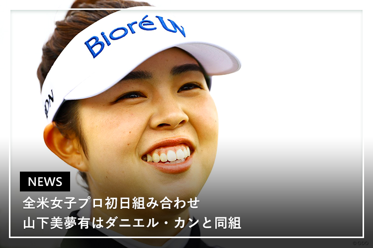 ゴルフダイジェスト・オンライン GDO 株主優待のすすめ 株主優待「楽天