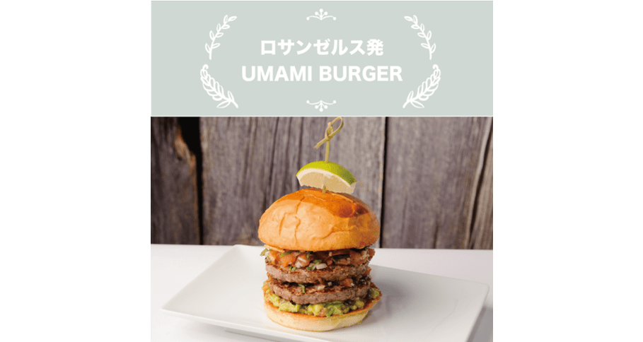 ピコ・デ・ガヨ No. 13