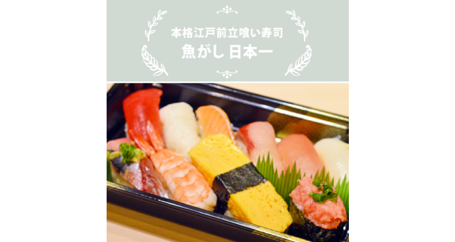 菖（あやめ）1人前 No. 22