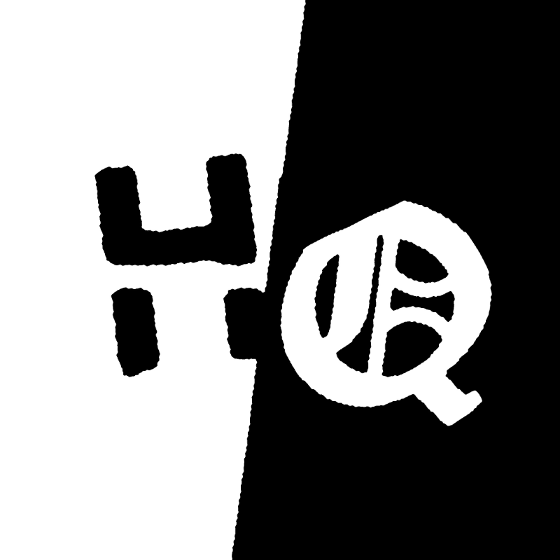 A white "HQ" logo is centered on a background split diagonally between white on the left and black on the right.
