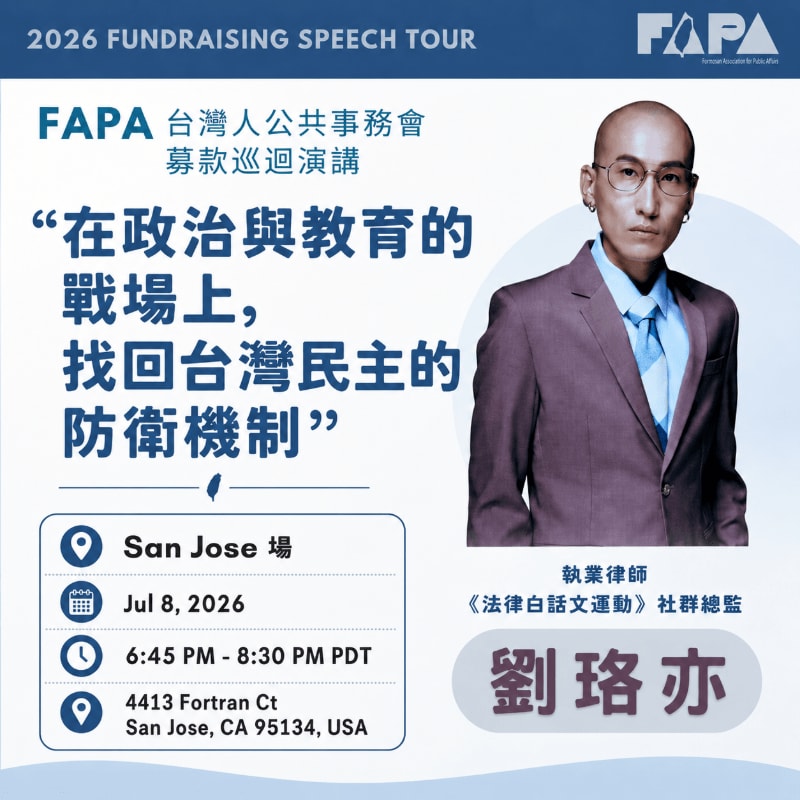 A bald man in a suit and tie stands on the right, while event details for a fundraising speech tour are displayed on the left.