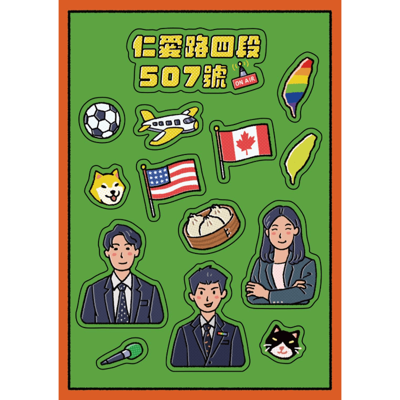 In the foreground, two men and a woman in suits stand with a microphone and a cat, while the background features various icons including flags, a soccer ball, an airplane, and a steaming basket of dumplings against a green backdrop.