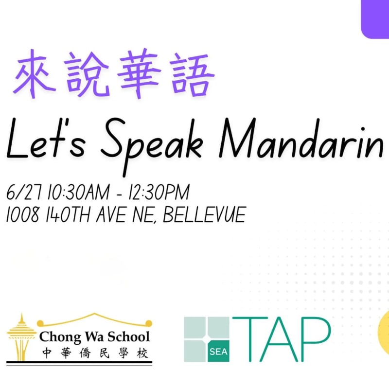 Purple and black text announcing a Mandarin class is overlaid on a white background with logos for Chong Wa School and TAP in the lower portion.