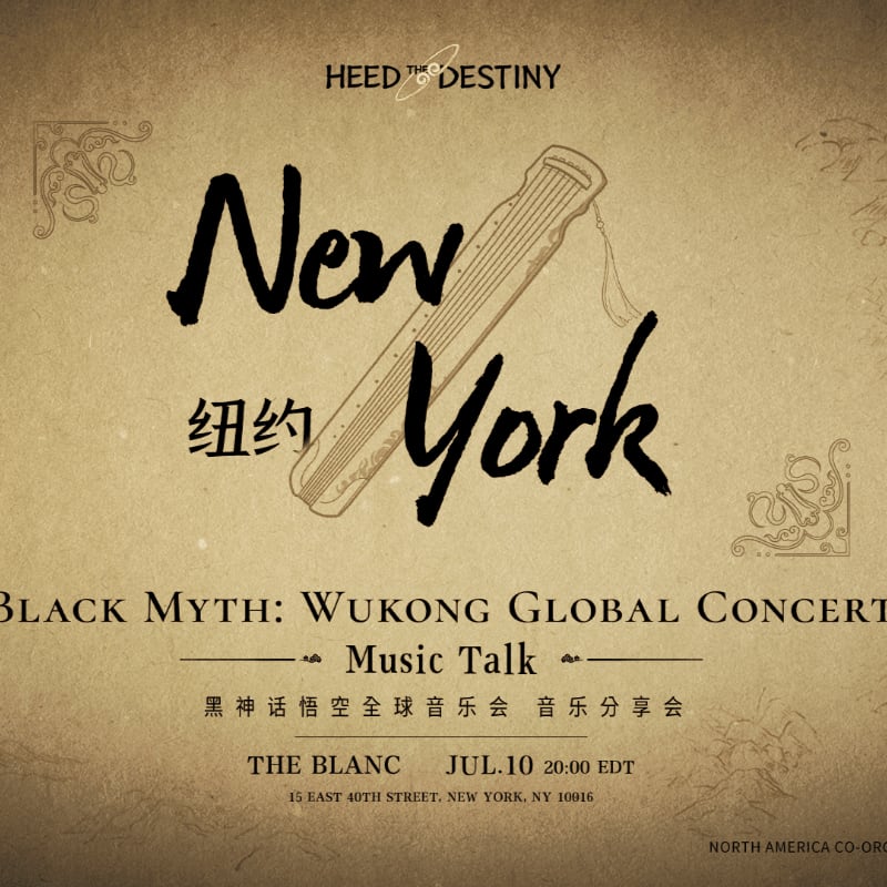 A stylized illustration of a guqin rests above the text "New York" in English and Chinese, set against a textured parchment background with ornate corner designs and event details below.