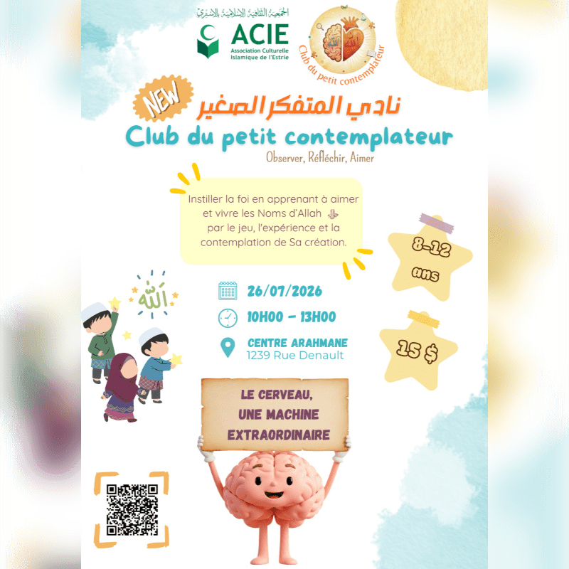 A cartoon brain holds a sign in the foreground, while children in Islamic attire and event details fill the background of this promotional poster.