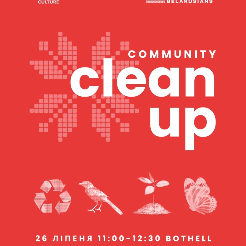 A red background features the words "COMMUNITY clean up" in large white letters, with a pixelated folk art pattern behind them, while the foreground displays icons of recycling, a bird, a seedling, and a butterfly, along with event details at the bottom.