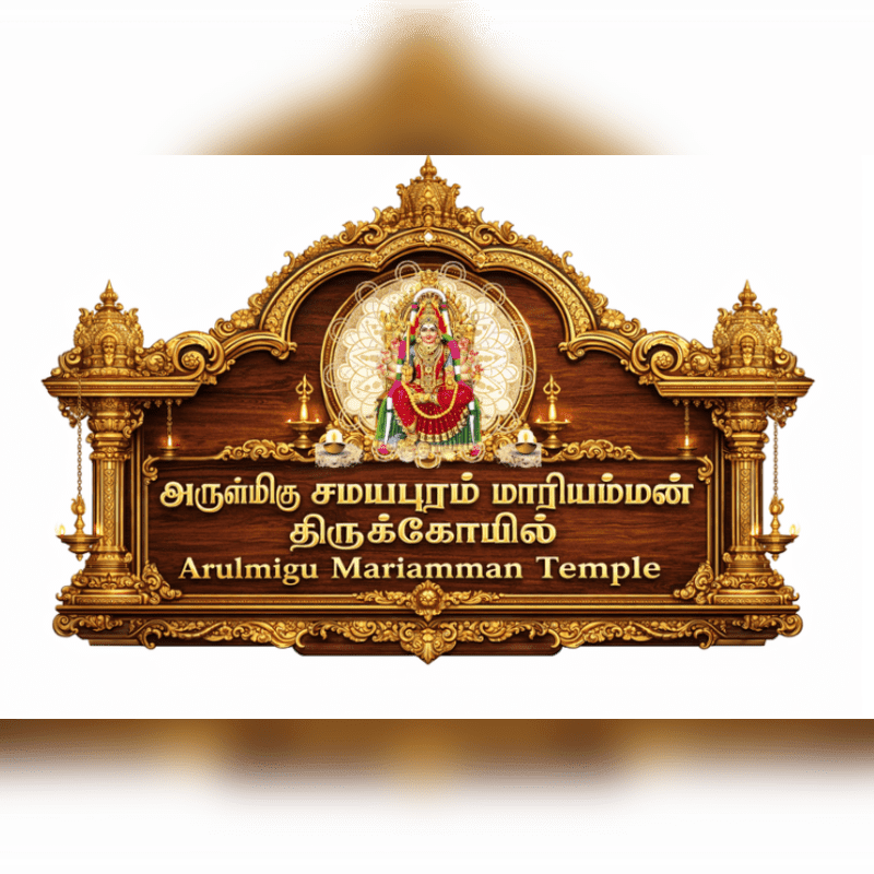 A golden ornate temple sign with a depiction of a deity in the center stands against a blurred, softly lit background.