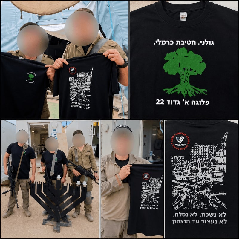 Soldiers in the foreground hold up t-shirts with Hebrew text and graphics, while the background shows a military camp and a close-up of a t-shirt design.