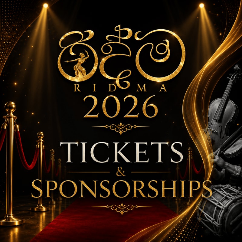 A red carpet with velvet ropes leads to a stage with spotlights and musical instruments, advertising "RIDMA 2026 TICKETS & SPONSORSHIPS" in a golden, ornate font.