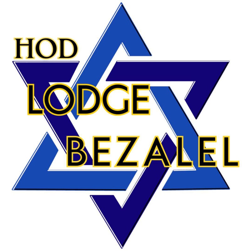 A blue Star of David with the words "HOD LODGE BEZALEL" in yellow lettering forms the foreground against a white background.