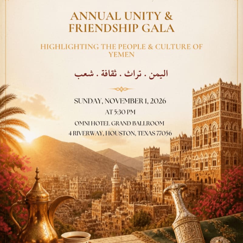 A golden sunrise illuminates a Yemeni cityscape with traditional architecture in the background, while a coffee pot and dagger rest in the foreground.