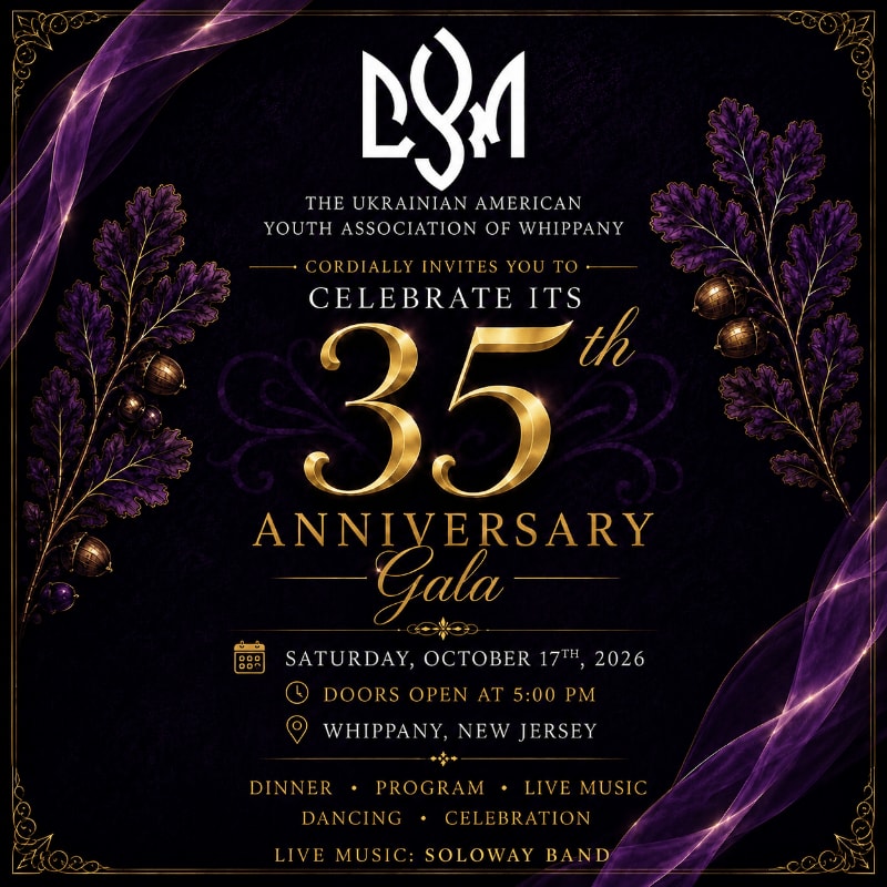 A dark, ornate invitation for a 35th Anniversary Gala features golden text and purple floral accents against a black background, with event details clearly listed.