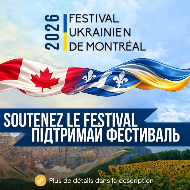 The foreground features a banner with text and a sunflower field, while the background displays the Canadian and Ukrainian flags waving against a sky with mountains.