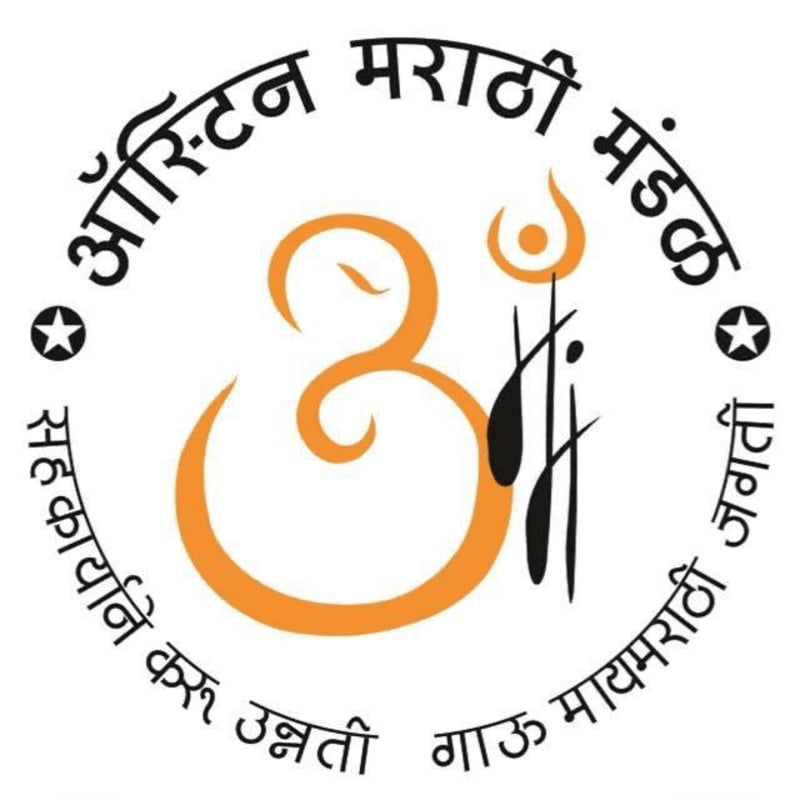 A circular logo features the Sanskrit symbol "Om" in orange and black in the foreground, with Marathi text encircling it against a white background.