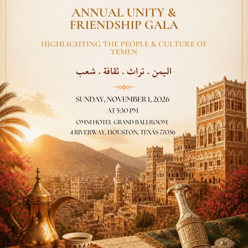A traditional Yemeni cityscape with ornate buildings and a dagger in the foreground is set against a warm, sunset-lit mountainous background, advertising an "Annual Unity & Friendship Gala" highlighting Yemen.
