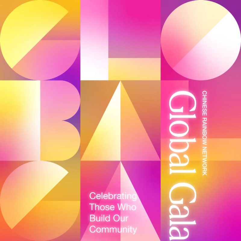 Geometric shapes in vibrant gradients of pink, yellow, and orange form the letters "GLOBA" in the foreground, with "Global Gala" and "CHINESE RAINBOW NETWORK" text vertically aligned on the right, set against a soft, diffused gradient background.