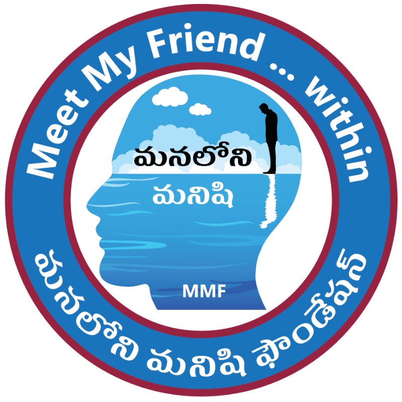 A silhouette of a person stands on a reflective surface within a stylized head, surrounded by water and clouds, with text in Telugu and English encircling the image.