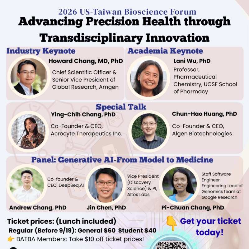 The foreground features portraits of speakers and event details for the 2026 US-Taiwan Bioscience Forum, while the background is a plain white space with the event title and subtitle.