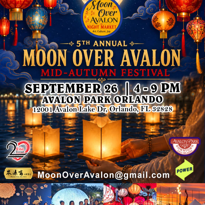 Glowing lanterns float on water in the foreground, while the background features a night sky filled with more lanterns and event details for the "Moon Over Avalon Mid-Autumn Festival."