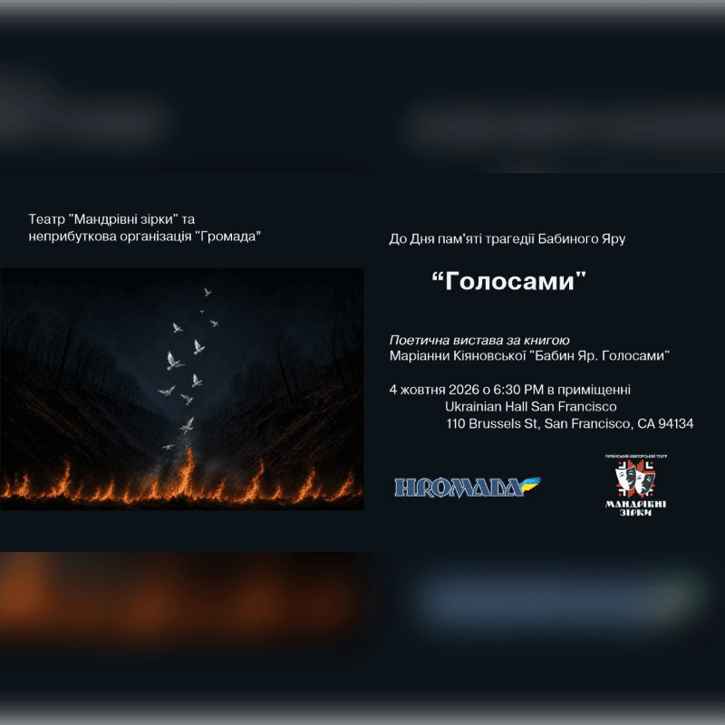 A dark forest with a flock of birds flying above a fiery foreground is set against a backdrop of event details for a performance commemorating the Babyn Yar tragedy.