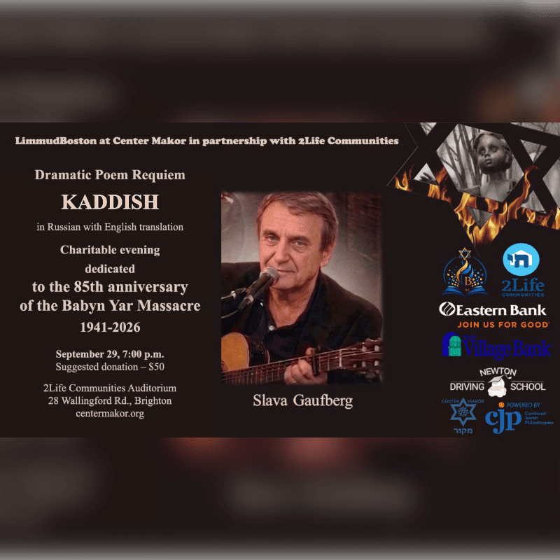 A poster advertises a dramatic poem requiem titled "Kaddish" dedicated to the Babyn Yar Massacre, featuring a portrait of Slava Gaufberg playing a guitar in the foreground and various logos and event details in the background.