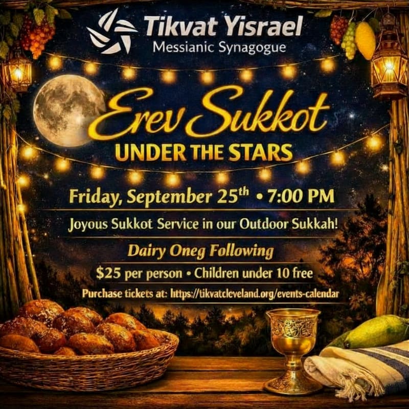 A basket of pastries and a goblet sit on a wooden table in the foreground, while the background features a starry night sky with a full moon and decorative lights for an Erev Sukkot event.