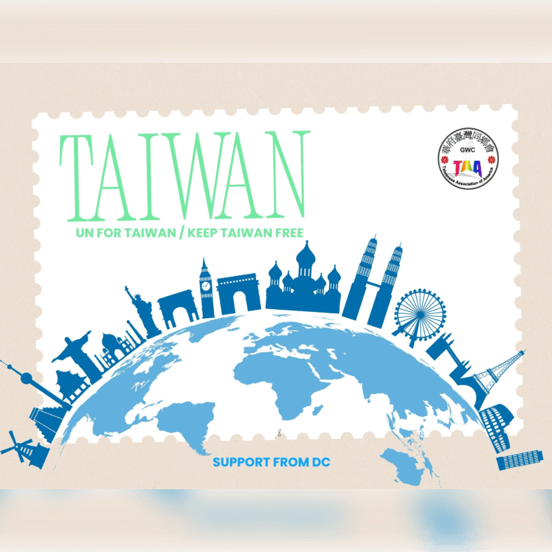 A blue silhouette of world landmarks curves over a globe in the foreground, with the word "TAIWAN" and a slogan in green against a light brown, postage stamp-like background.