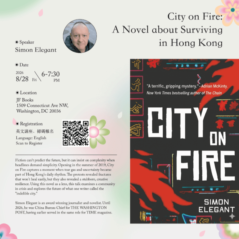 In the foreground, a book cover titled "City on Fire" by Simon Elegant is displayed next to event details, while the background features decorative floral elements and text announcing the event.