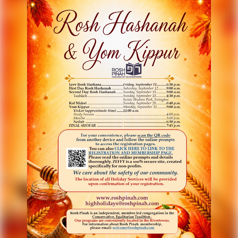 A festive invitation for Rosh Hashanah and Yom Kippur services features a jar of honey and wheat stalks in the foreground against a background of autumn leaves and sparkling lights.