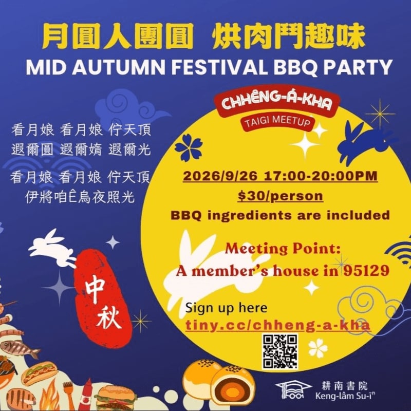 A flyer for a Mid-Autumn Festival BBQ Party in the foreground features food items and event details, set against a dark blue background with celestial elements and rabbits.