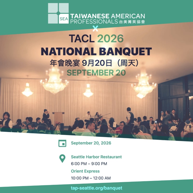 A banquet hall with a band playing in the background is set for the TACL 2026 National Banquet on September 20th.