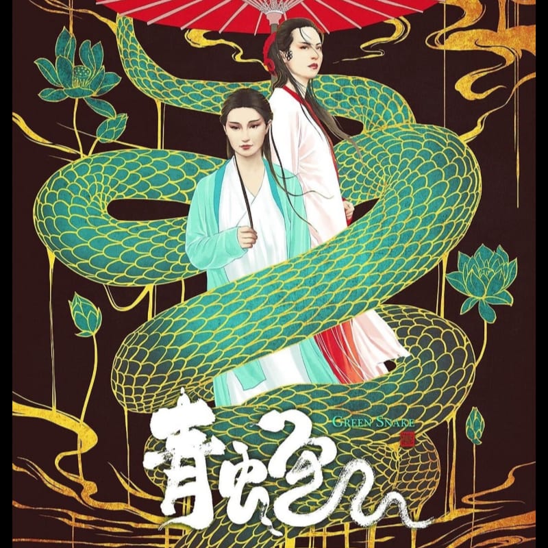 Two women stand entwined by a large green snake against a dark background with lotus flowers and swirling golden patterns.