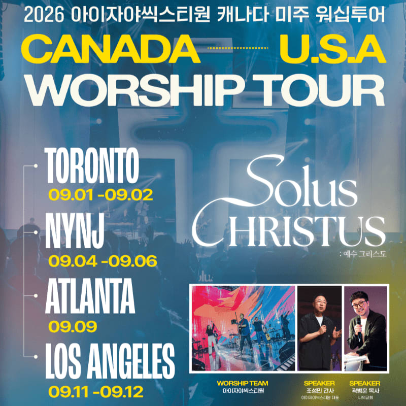 A poster for a 2026 worship tour across Canada and the USA features tour dates and locations in the foreground, with a large cross and the text "Solus Christus" in the background.