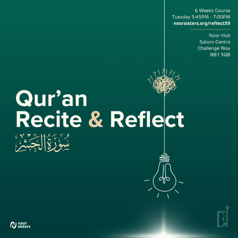 A dark green background features the text "Qur'an Recite & Reflect" in the foreground, with an illustration of a lightbulb connected to a brain in the background.