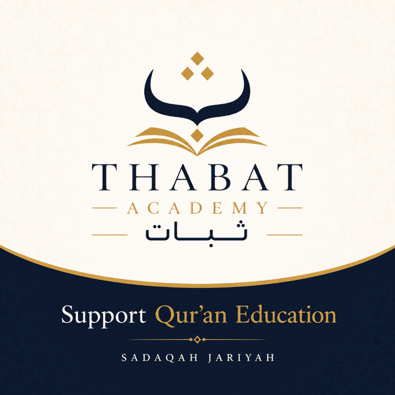 A logo for Thabat Academy, featuring an open book with Arabic calligraphy and the text "Support Qur'an Education" and "Sadaqah Jariyah" against a cream and navy blue background.