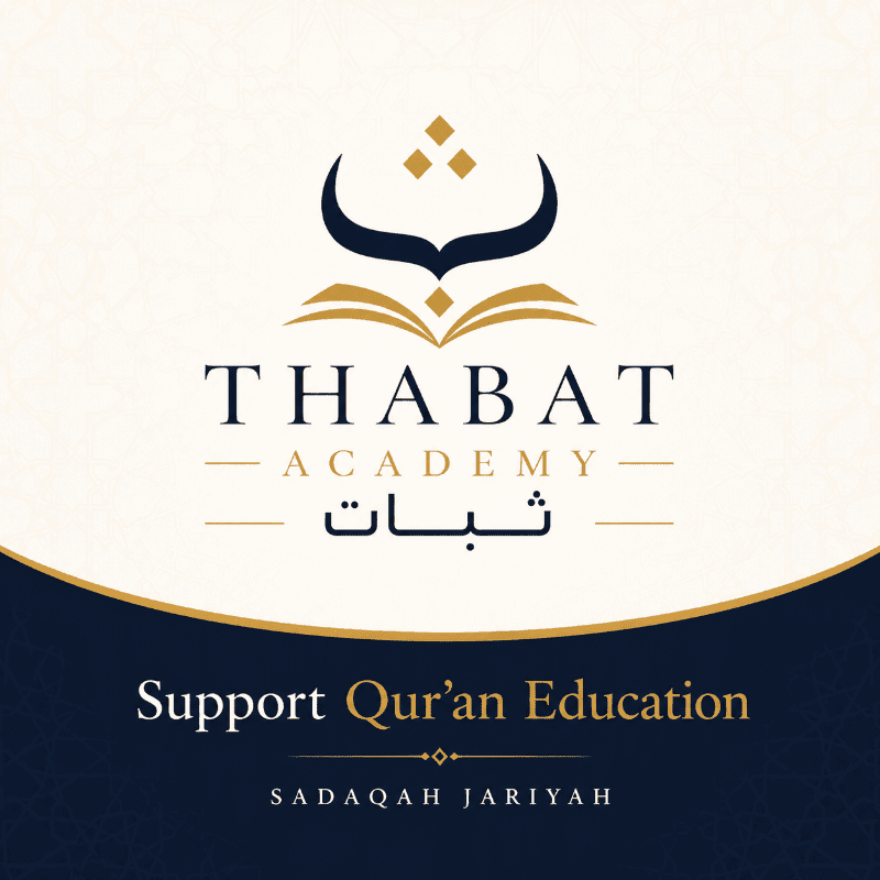 A logo for Thabat Academy, featuring an open book with Arabic calligraphy and the text "Support Qur'an Education" and "Sadaqah Jariyah" against a cream and navy blue background.
