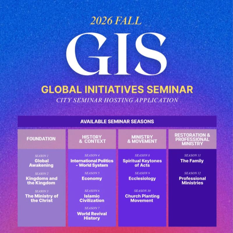 A purple and blue gradient background displays "2026 FALL GIS GLOBAL INITIATIVES SEMINAR CITY SEMINAR HOSTING APPLICATION" above a grid of available seminar seasons categorized into Foundation, History & Context, Ministry & Movement, and Restoration & Professional Ministry.