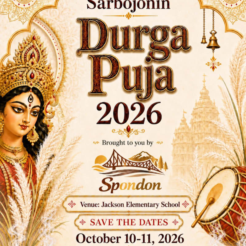 A portrait of Goddess Durga is on the left foreground, with a drum and decorative elements on the right, set against a background of temples and ornate borders.