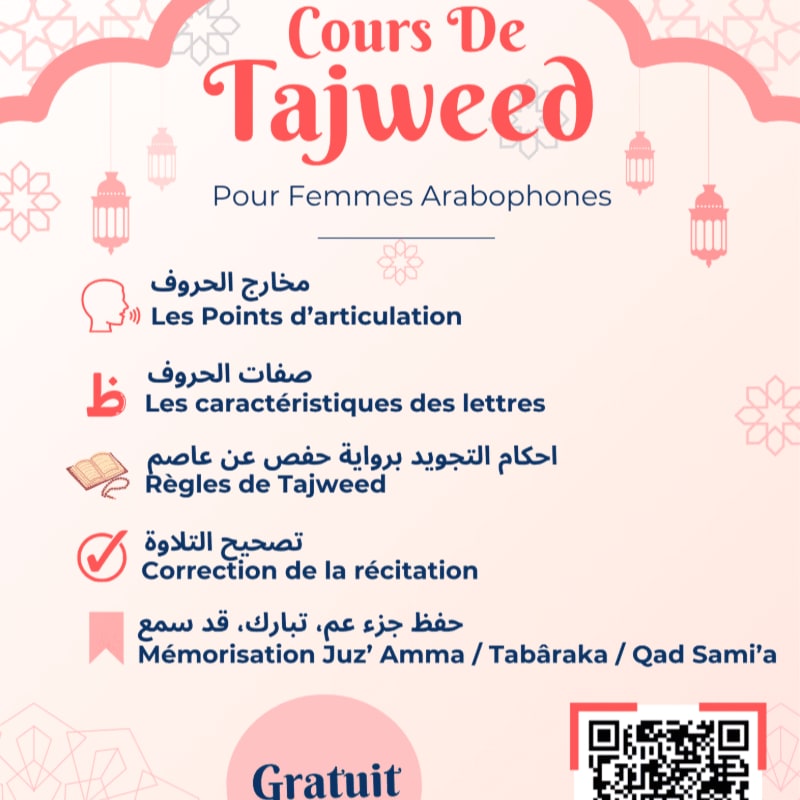 A pink and white flyer advertises a free Tajweed course for Arabic-speaking women, listing topics like articulation points and recitation correction, with decorative lanterns and geometric patterns in the background.