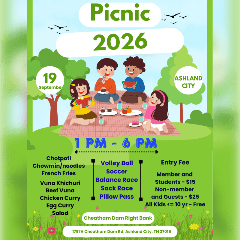 Four children enjoy a picnic on a checkered blanket in the foreground, while a green, hilly landscape with trees and birds forms the background.