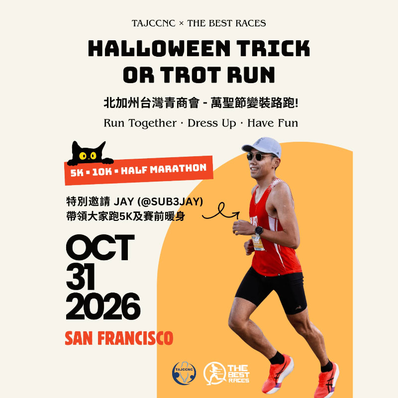 A runner in a red tank top and black shorts is in the foreground, while the background features text announcing a Halloween Trick or Trot Run event.