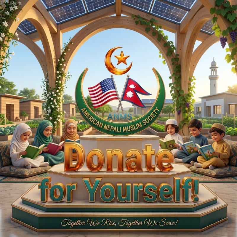 Children reading books sit around a large "Donate for Yourself!" sign in the foreground, with the American Nepali Muslim Society logo and a mosque in the background.